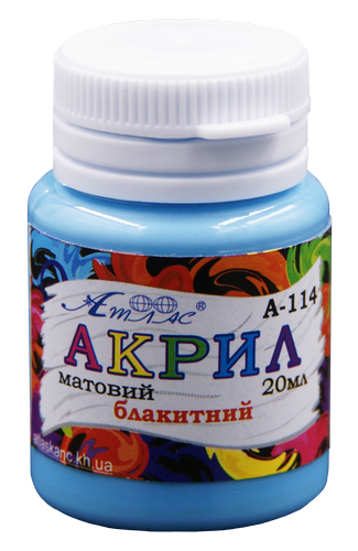 Краска акриловая Атлас 20 мл - Голубая AS-1514, А-114