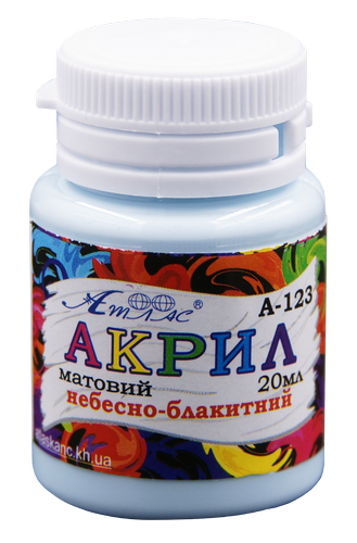 Краска акриловая Атлас 20 мл - Небесно-Голубая AS-1523, А-123