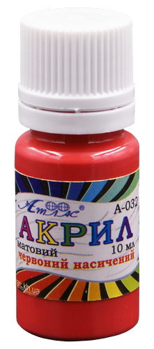 Краска акриловая Атлас 10 мл - Красная Насыщенная AS-1122, А-032