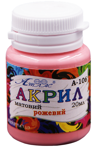 Краска акриловая Атлас 20 мл - Розовая AS-1506, А-106