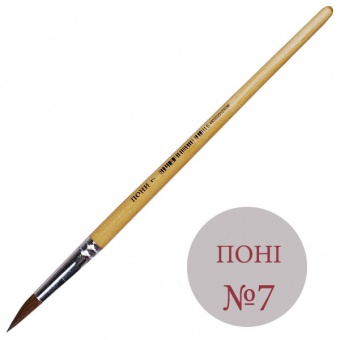 Кисть пони круглая № 7 JO 18214 Кисть пони круглая № 7 JO 18214