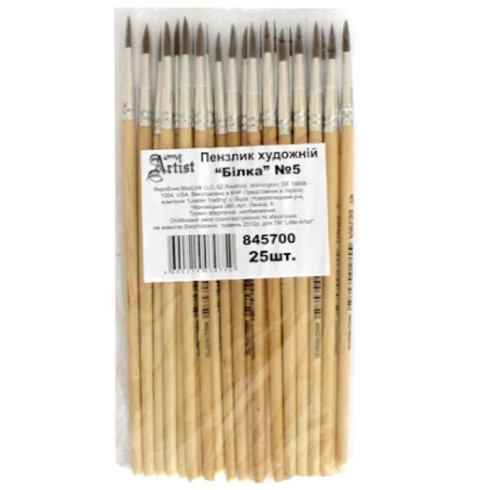 Кисть Белка № 5 круглая 845700 Кисть Белка № 5 круглая 845700