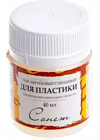 Лак акриловый глянцевый для пластики "Сонет" ЗХК 40 мл 4620951