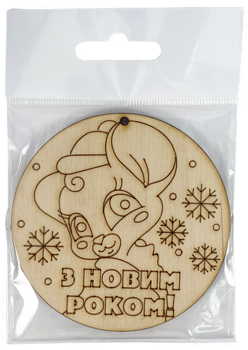 Фигурка фанерная - Мышонок №  6 в шаре З Новим Роком d=77 мм AS-4830, В-0388 фото 2