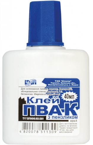 Клей ПВА 40 мл. КИП, колпачок с кисточкой  06375