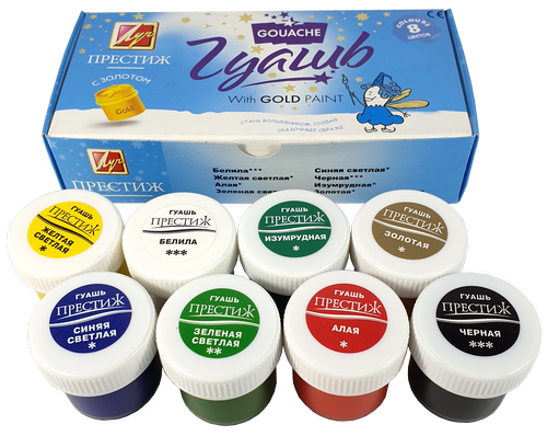 Гуашь набор Луч - Престиж  8 цветов 20мл (золото) 