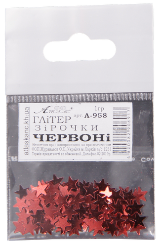 Блестки (Глиттер) Звезды Атлас 1 гр - Красные AS-2096,А-958 фото 2