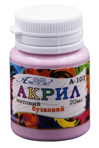 Краска акриловая Атлас 20 мл - Сиреневая AS-1503, А-103