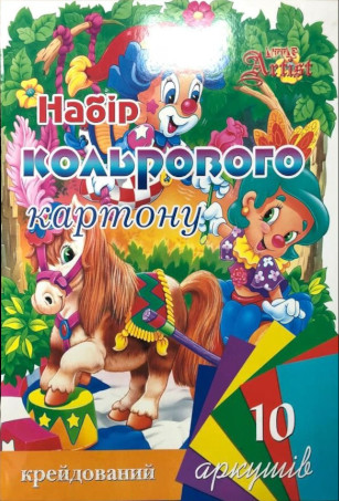 Бумага цветная, набор А4 Мелованная тонкая 10 цветов 10 л Little Art. 853571