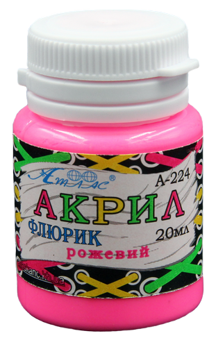 Краска акриловая Флуоресцентная Атлас 20 мл - Розовая AS-1620, А-224 