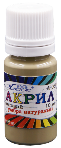 Краска акриловая Атлас 10 мл - Умбра Натуральная AS-1129, А-039
