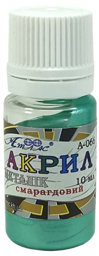 Краска акриловая Металлик Атлас 10 мл - Изумрудная AS-1206