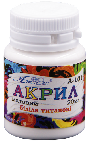 Краска акриловая Атлас 20 мл - Белила титановые AS-1501, А-101