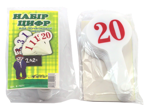 Веер Цифр от 1 до 20, супер-белый пластик AS-0007, К-5371 фото 4