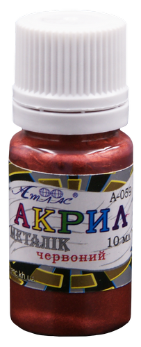 Краска акриловая Металлик Атлас 10 мл - Красная AS-1211, А-059