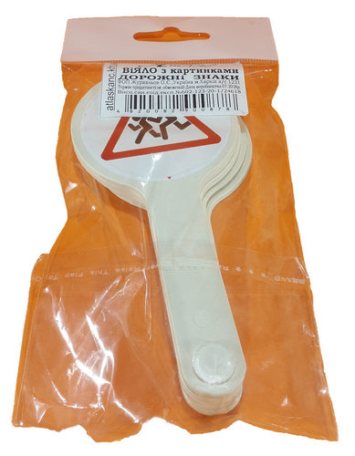 Веер с картинками - Дорожные знаки AS-0015, К-5381 фото 3