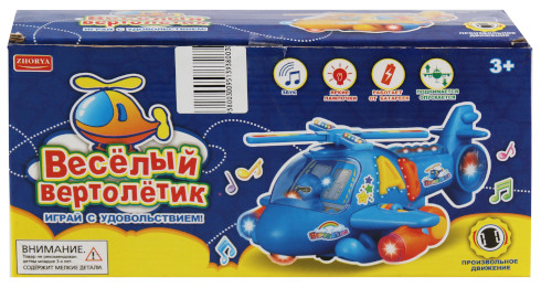 Игрушка Вертолет на батарейках, со светом и звуком  В0153
