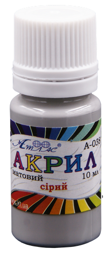 Краска акриловая Атлас 10 мл - Серая AS-1128, А-038