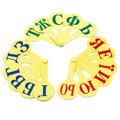 Веер Украинских букв, желтый пластик AS-0003, К-7374