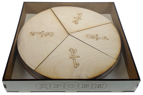 Дроби учебные от 1 до 6 частей d = 20 см на магнитах из фанеры AS-7109, О-00016