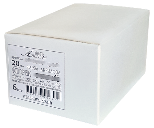 Краска акриловая Флуоресцентная Атлас 20 мл - Красная AS-1621, А-225 фото 2