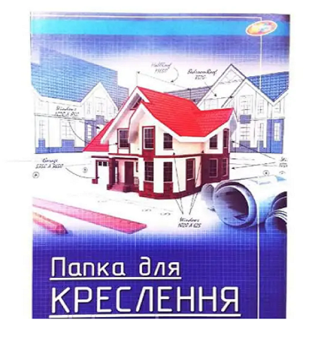 Папка для черчения А4 10 листов 110г/м ПК-А4/120/10