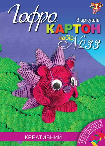 Картон цветной 1В набор № 33 гофрированный для скрапбука А4 8 листов  950180, 950793 фото 2