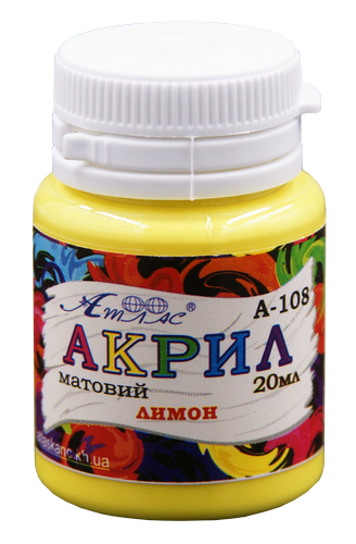 Краска акриловая Атлас 20 мл - Лимонная желтая AS-1508, А-108