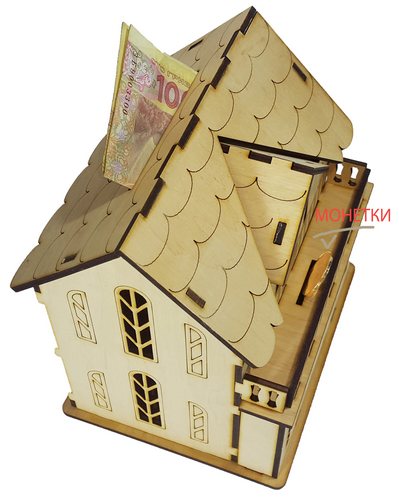 Домик № 13 Копилка Большая 16 х 13,5 х 18 см AS-4262, F-0142 фото 2