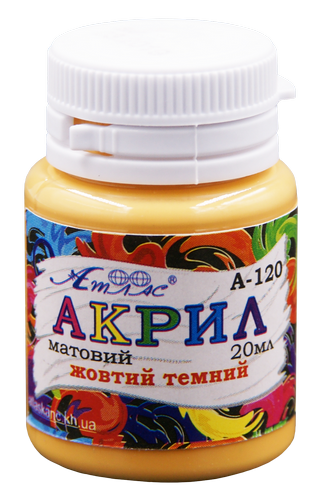 Краска акриловая Атлас 20 мл - Желтая Темная AS-1520, А-120