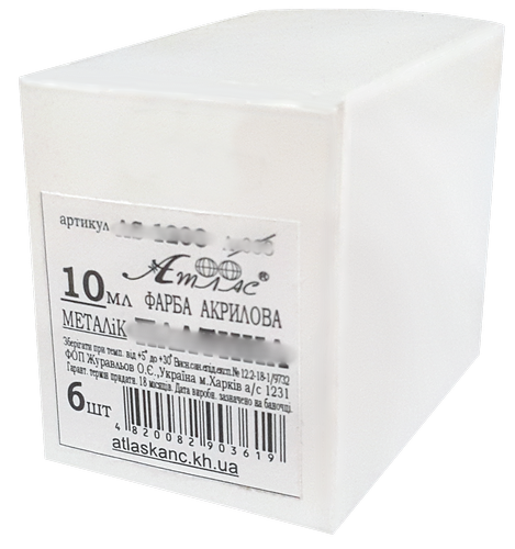 Краска акриловая Металлик Атлас 10 мл - Черная AS-1204, А-064 фото 2