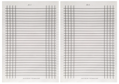 Трафарет зебра № 3/4 для разлинеивания бумаги 02156