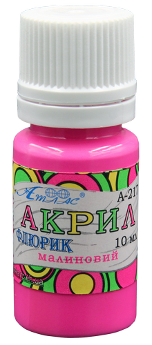 Краска акриловая Флуоресцентная Атлас 10 мл - Малиновая AS-1223, А-217
