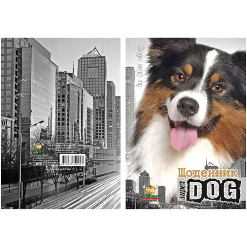 Дневник мягкая обложка МД украинский Кошки и собаки, микс Щ-В5-48-Мп-Л-Бчб фото 2