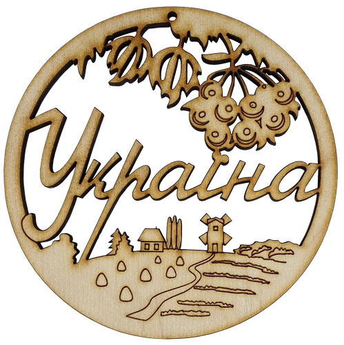 Фигурка фанерная - Тема Украина круглая 11.9 х 11.9 см AS-4756, В-0111