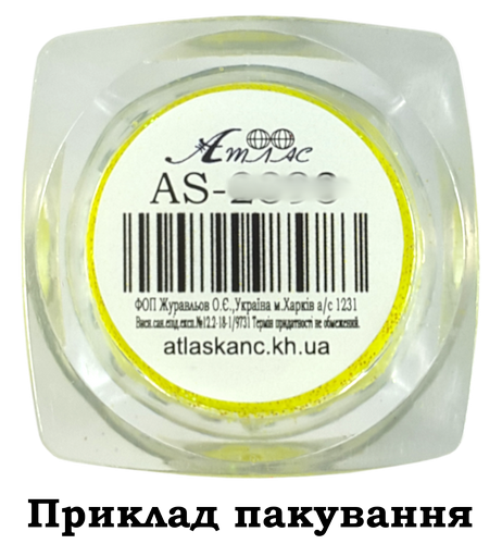 Блестки (Глиттер) мелкие Голографические Атлас 2 гр - Зеленый AS-2351 фото 3
