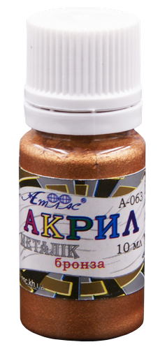 Краска акриловая Металлик Атлас 10 мл - Бронзовая AS-1203, А-063