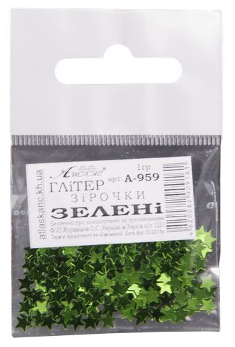 Блестки (Глиттер) Звезды Атлас 1 гр - Зеленый AS-2094, А-959 фото 2