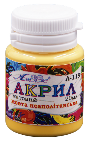 Краска акриловая Атлас 20 мл - Желтая Неаполитанская AS-1519, А-119