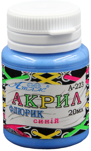Краска акриловая Флуоресцентная Атлас 20 мл - Синяя AS-1619, А-223