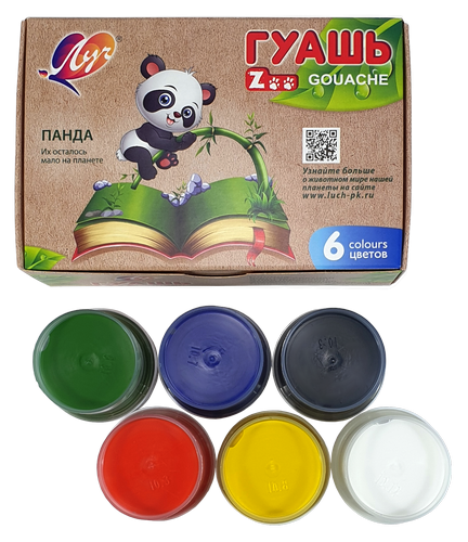 Гуашь набор Луч - Зоо Мини  6 цветов 15мл