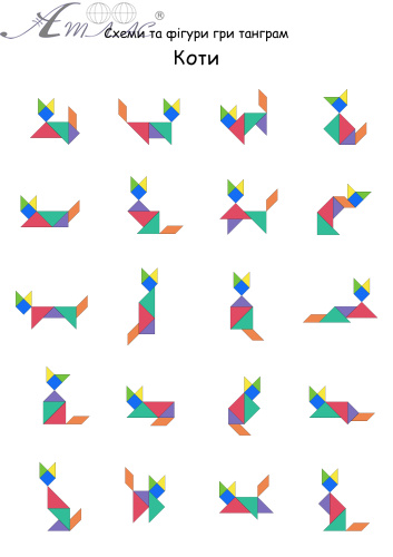 Танграм ЦВЕТНОЙ с двух сторон из фанеры на МДФ основании 16 х 16 см AS-7116 фото 4 Танграм ЦВЕТНОЙ с двух сторон из фанеры на МДФ основании 16 х 16 см AS-7116 фото 4