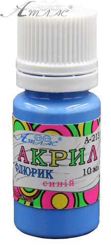 Фарба акрилова Флуоресцетна Атлас 10 мл - Синя AS-1219, А-213