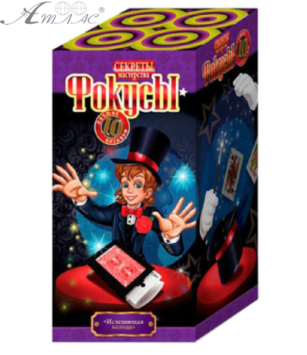 Іграшка фокуси 10 штук у коробці  F-10-**