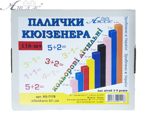 Игрушка развивающая Палочки Кюизенера дерево 116шт AS-7178 Игрушка развивающая Палочки Кюизенера дерево 116шт AS-7178