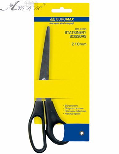 Ножницы Buromax 210 мм с пластиковыми ручками 4506