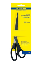 Ножницы Buromax 255 мм с пластиковыми ручками 4505