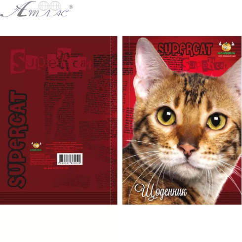 Щоденник м'яка обкладинка МД український Коти та собаки, мікс Щ-В5-48-Мп-Л-Бчб