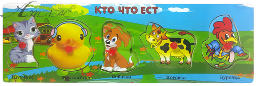 Игрушка Деревянная Пазл Кто что ест 30 х 10 см 13717