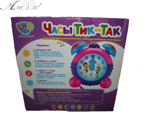 Игрушка Музыкальные Часы Тик-Так LimoToy  2201 фото 2